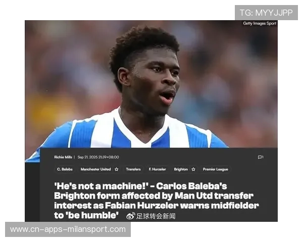 托尼转会传闻持续，热刺锋线重塑迫在眉睫