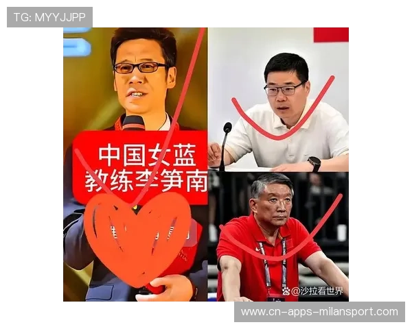 篮球教练换帅潮：战术流派再次交锋